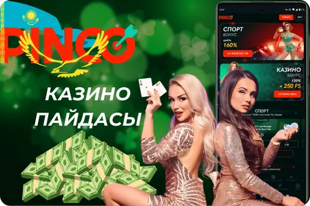 Pinco kazino paidasy