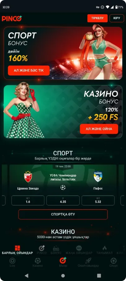 Pinco Mobildі Qosymsha Zhükteu