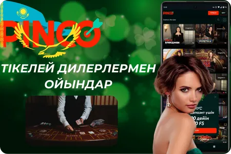 Tіkелей dіlerlermen oýındar Pinco